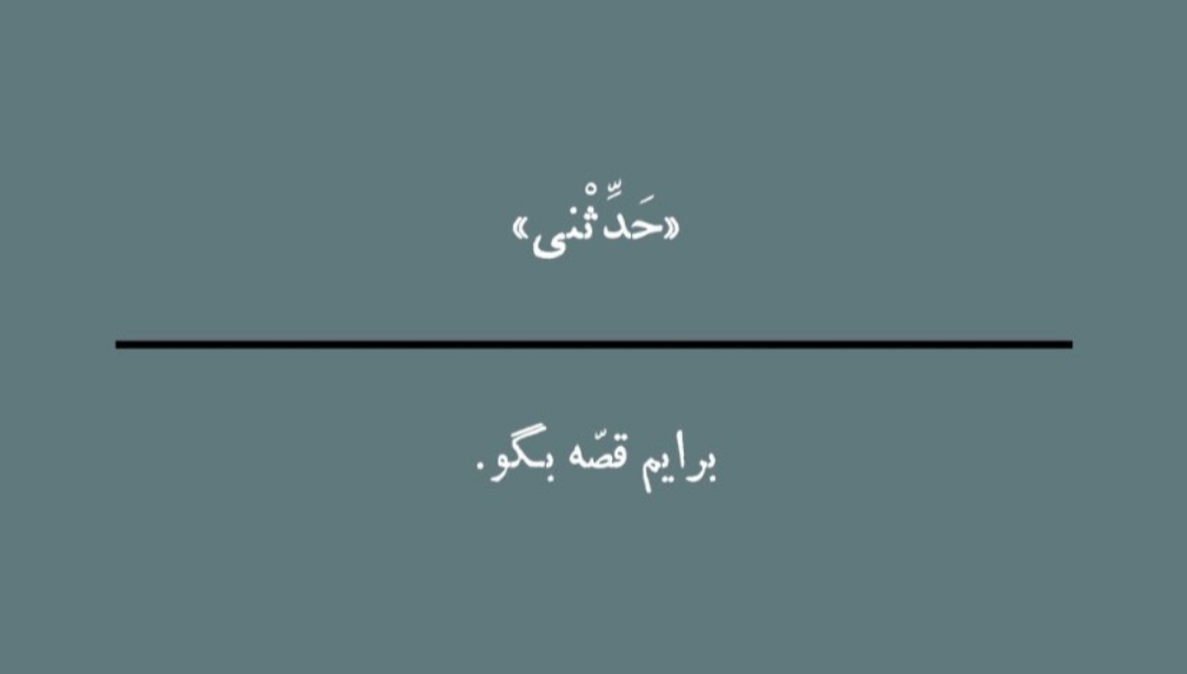 ۲۰۲۱۰۶۱۳_۲۱۱۵۳۷.jpg