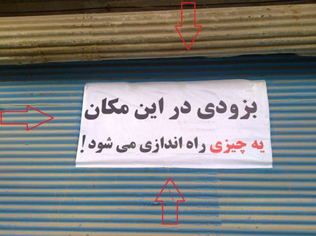 1745265981-talab-ir.jpg