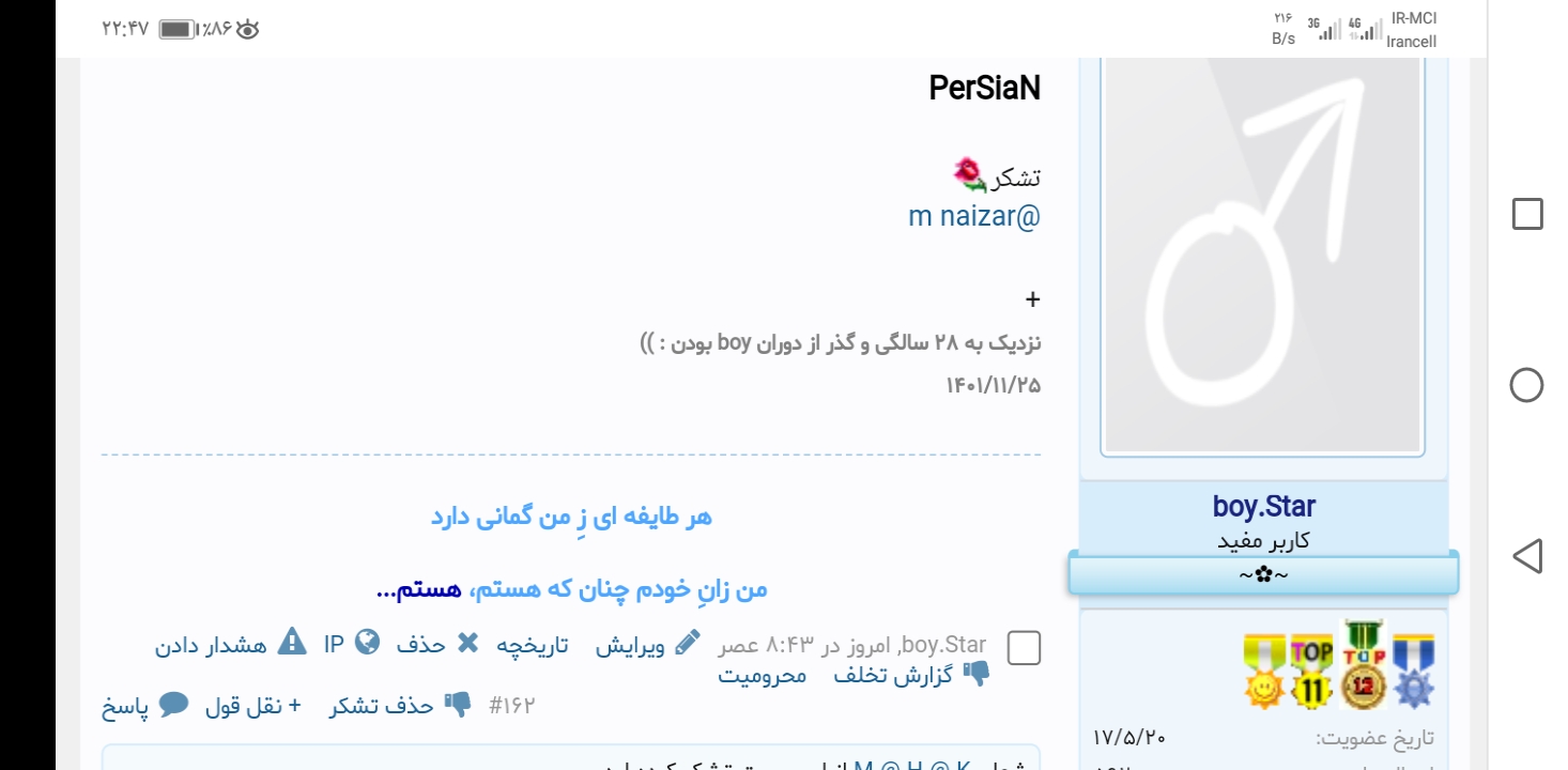 Screenshot_20230214-224730.jpg