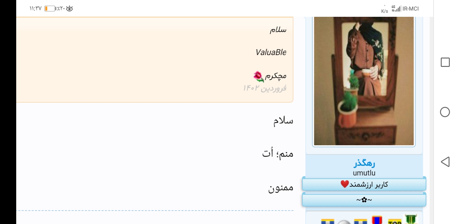 Screenshot_20230421-113714.jpg