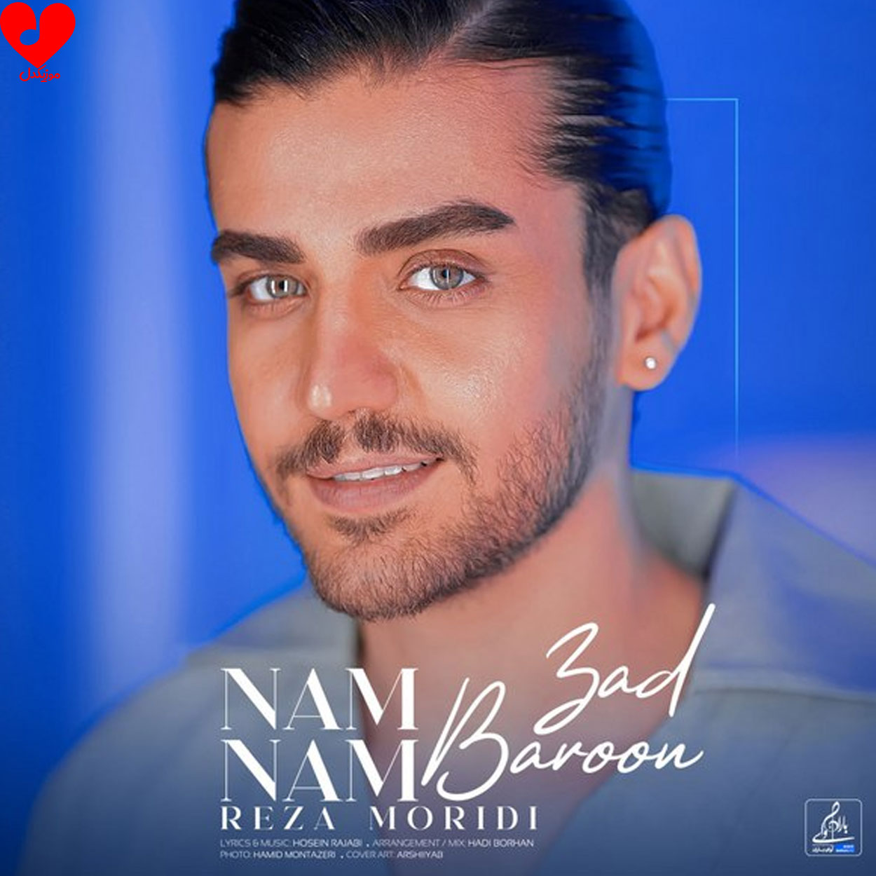 reza_moridi_nam_nam_baroon_zad.jpg