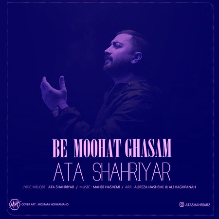 Ata-Shahriyar-Be-Moohat-Ghasam-Music-fa.com_.jpg