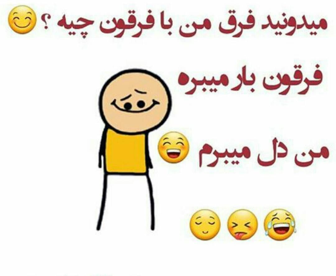 بعلههه یه همچین ادمی هستم_.jpeg