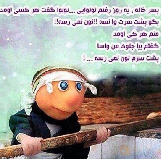 پسر خاله.jpeg