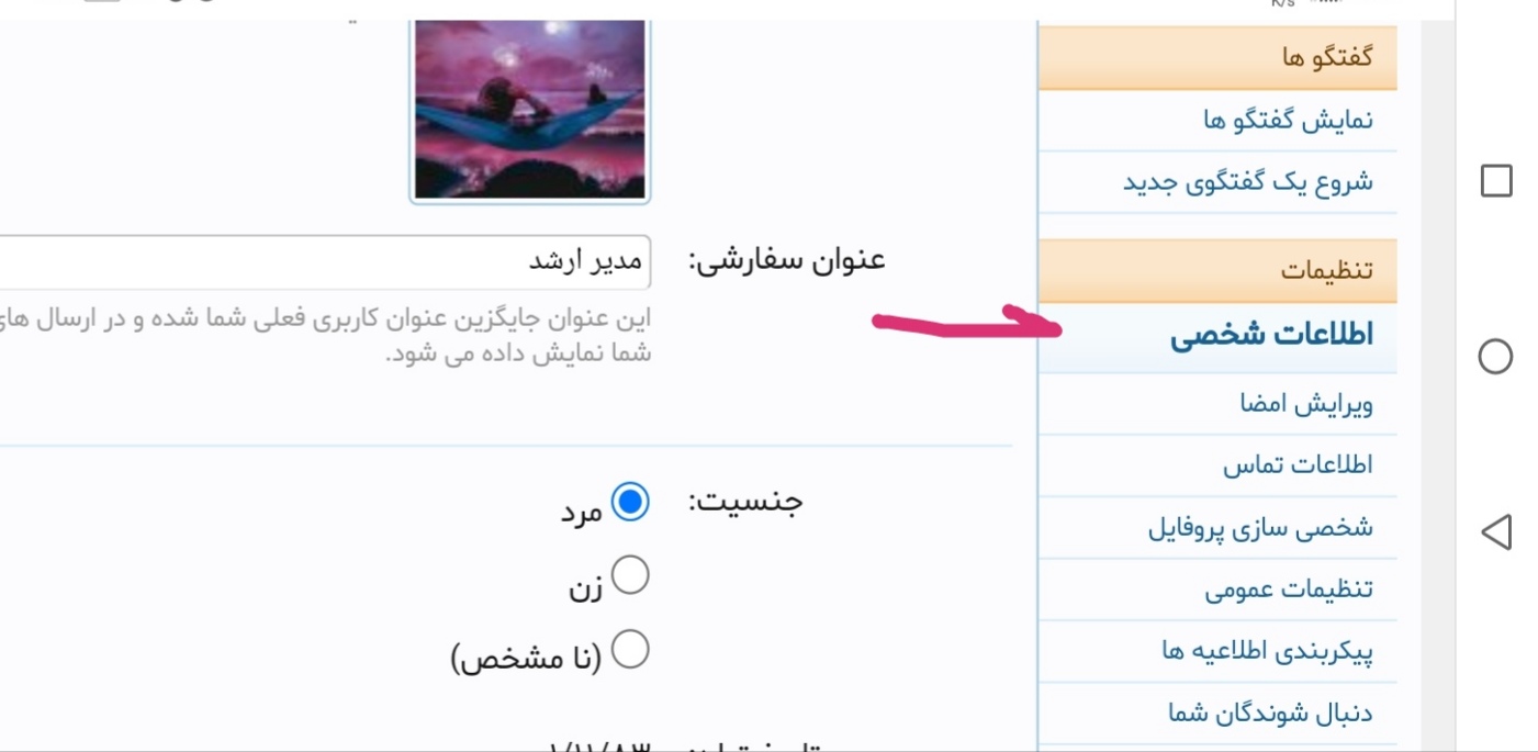 Screenshot_۲۰۲۴۰۳۲۳_۲۱۲۱۲۵.jpg