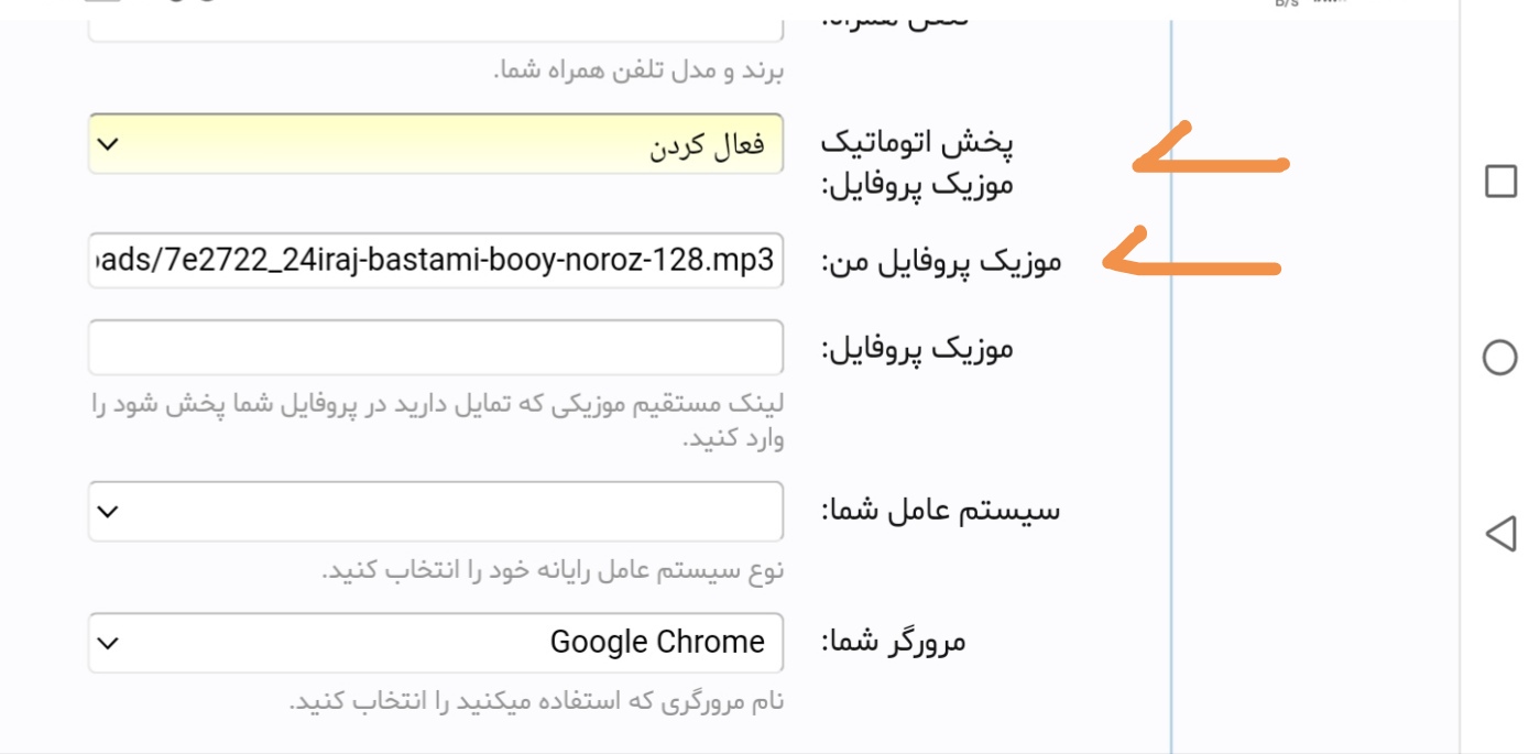 Screenshot_۲۰۲۴۰۳۲۳_۲۱۱۹۴۴.jpg