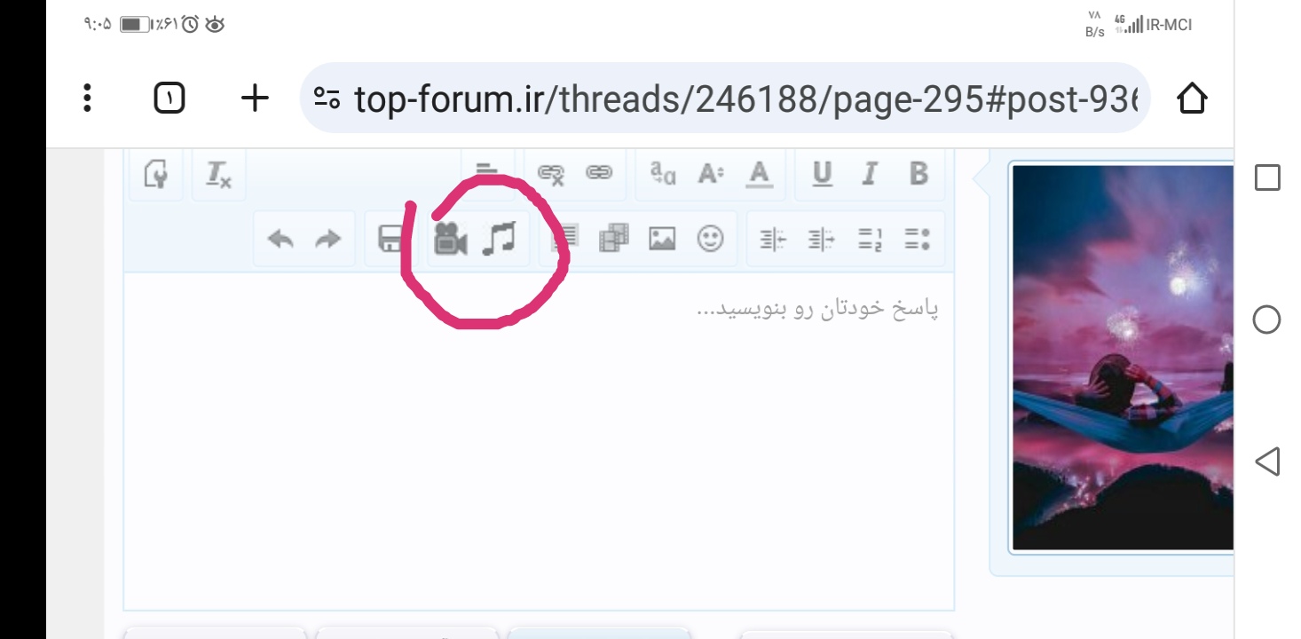 Screenshot_۲۰۲۴۰۳۲۵_۰۹۰۶۵۳.jpg