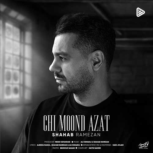 Shahab-Ramezan-Chi-Moond-Azat.jpg