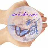 بي ريا