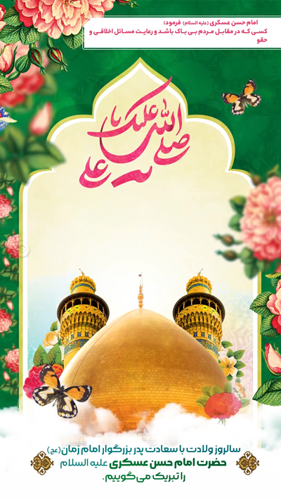 4_ASQARI.png