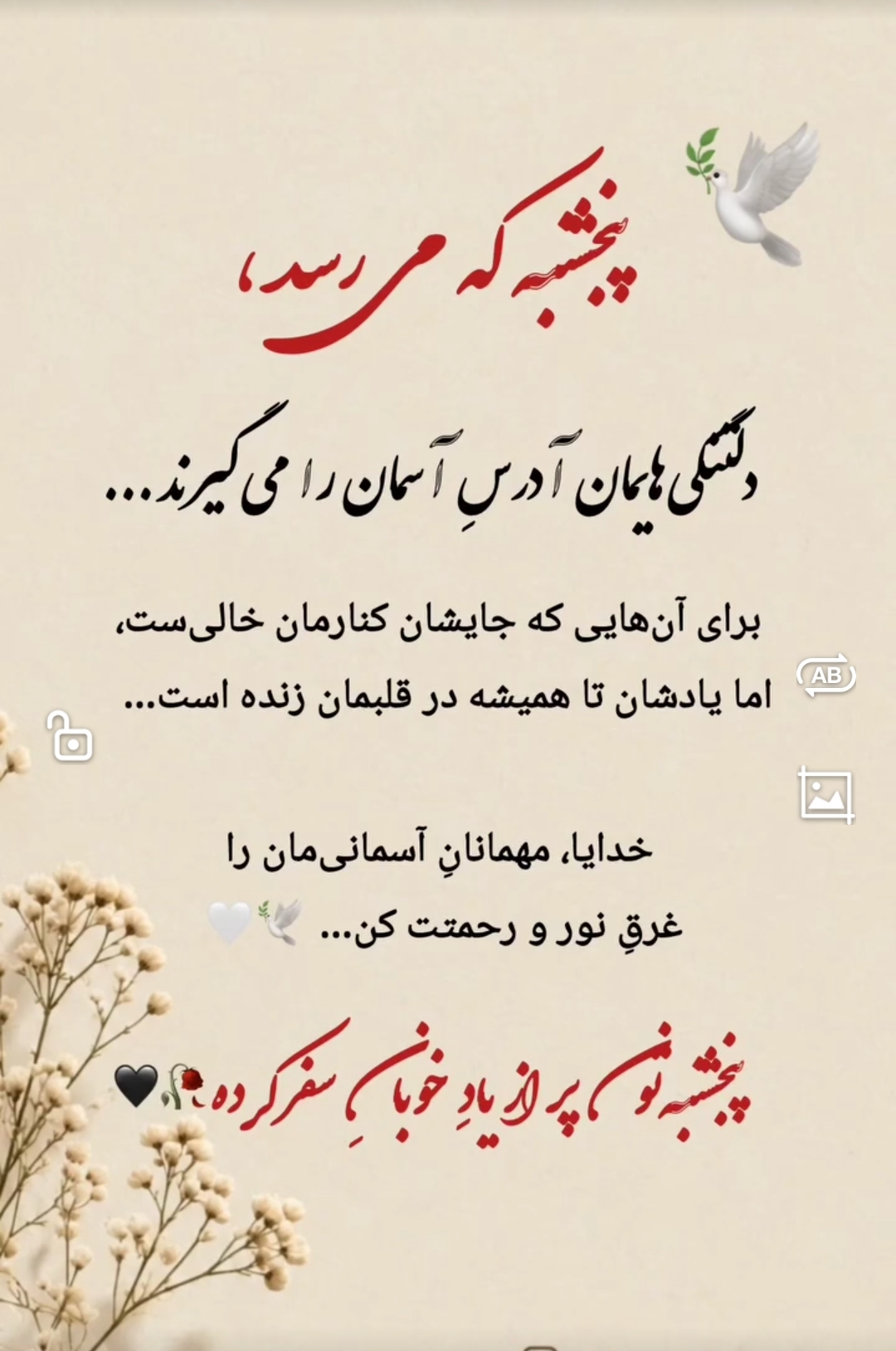 Screenshot_20261014_230502.jpg