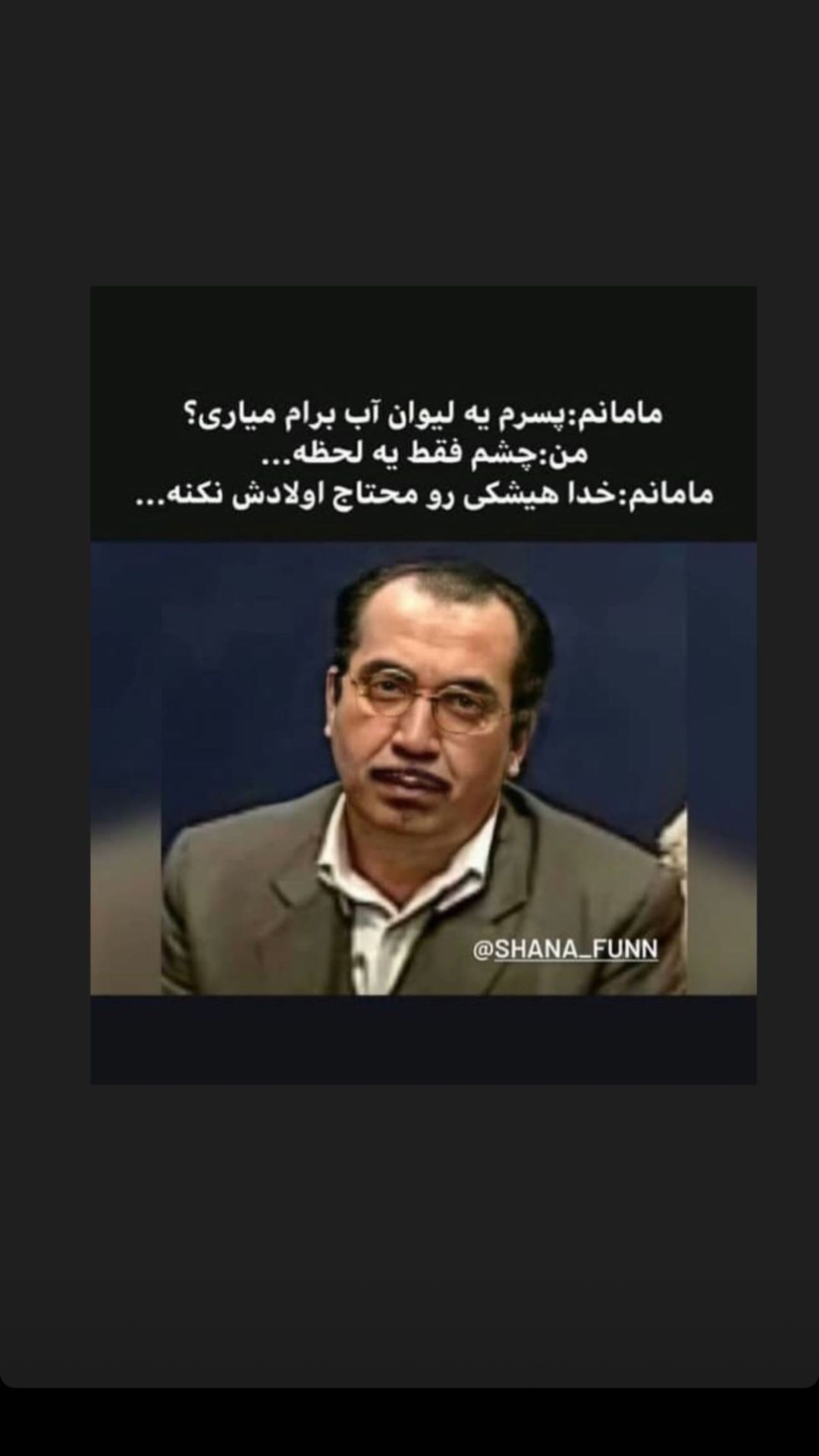 Screenshot_۲۰۲۱۰۶۱۶-۱۳۵۹۴۶_Instagram.jpg