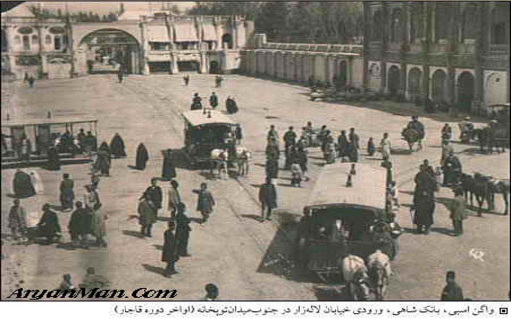 13 - ورودی خیابان لاله زار در جنوب میدان توپخانه اواخر دوره قاجاریه.jpg