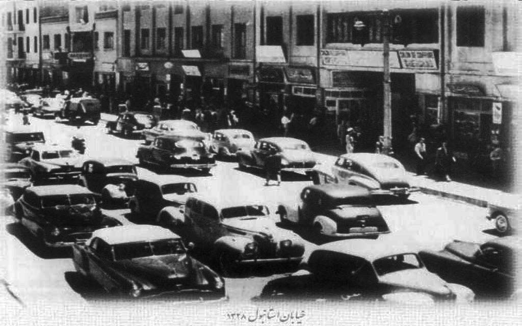 32 - خیابان استانبول سال 1328.jpg