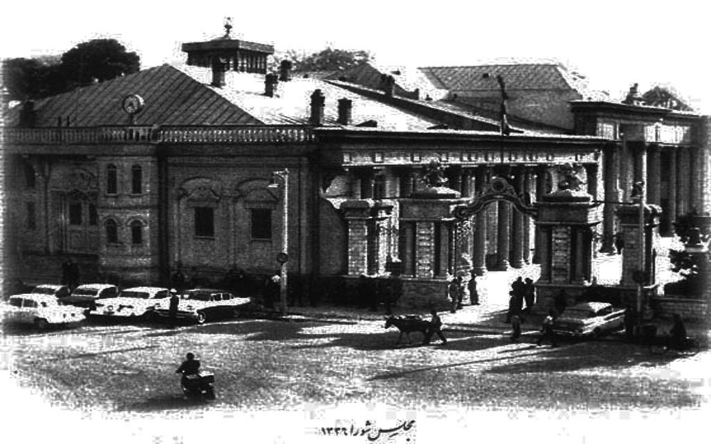46-میدان بهارستان مجلس شورا .JPG