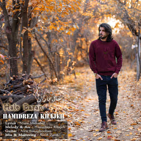 Hamidreza-Khajeh-Hale-Baran.jpg