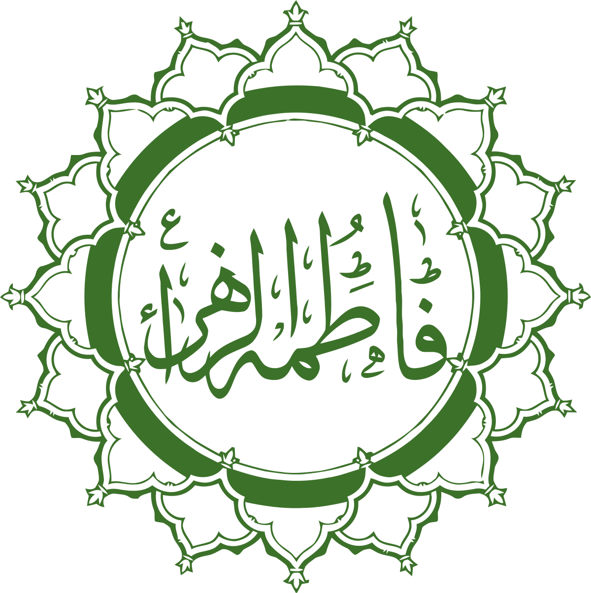 1200px-Fatimah_Arabic_Calligraphy.svg.png