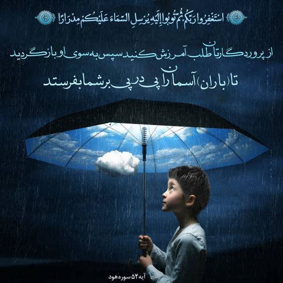 Photo-of-Quranic-writings-5.jpg