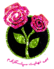 aksgif_mihanblog_com_tashakkor_tankyou_تشکر_7.gif