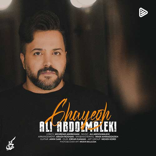 Ali-Abdolmaleki-Ghayegh.jpg