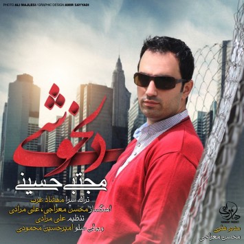(sakhamusic.ir)29Mojtaba_Hosseini_Delkhoshisakhamusic.ir-355x355.jpg