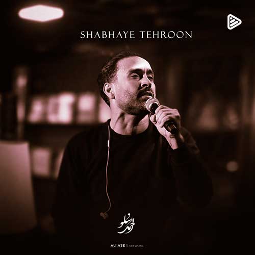 Ahmad-Solo-Nights-in-Tehran.jpg