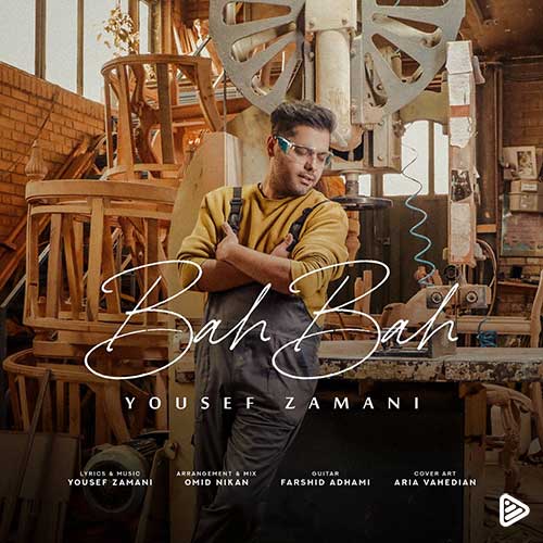 Yousef-Zamani-Bah-Bah.jpg