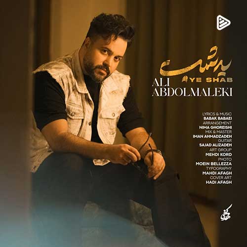 Ali-Abdolmaleki-Ye-Shab.jpg