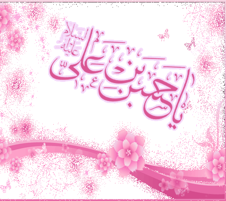 1497026442769-nazweb-ir.gif