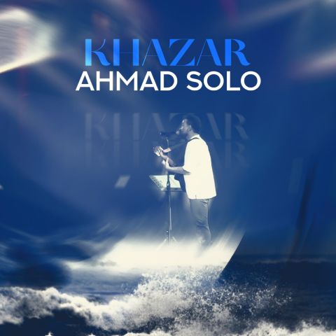 Ahmad-Solo-Khazar-2025-09-02-18-48.jpg
