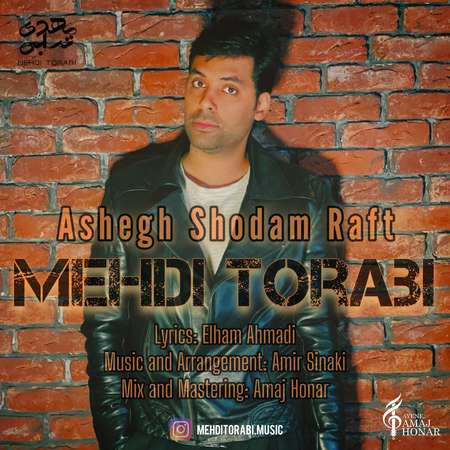 Mehdi-Torabi-Ashegh-Shodam-Raft.jpg