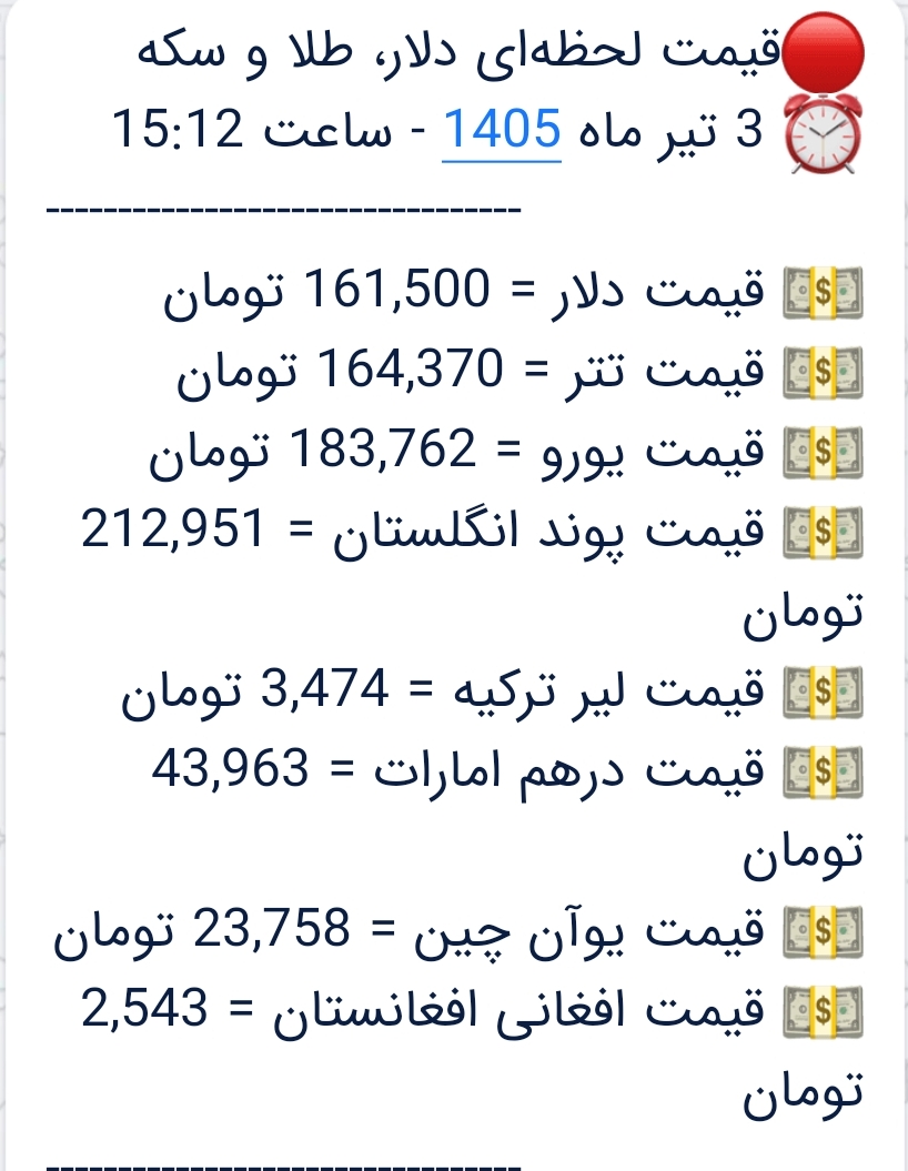 Screenshot_20260624_190548.jpg
